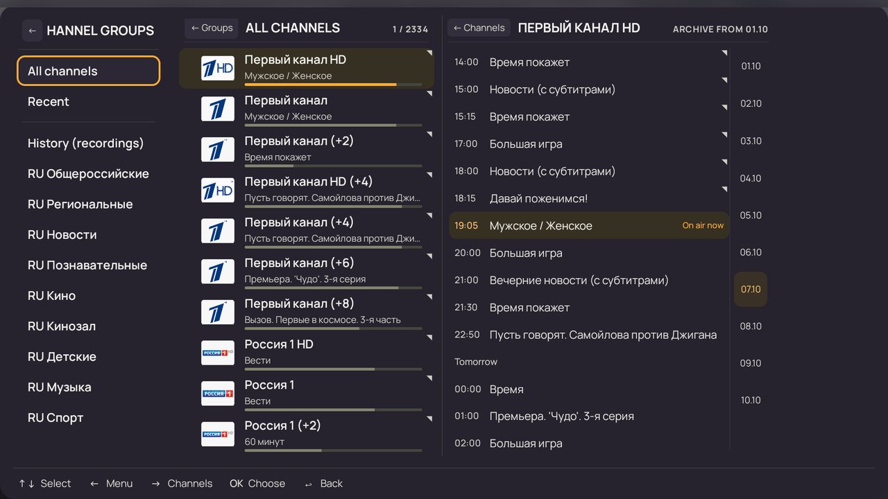 Channel groups, list and programmes (Left arrow from the list)