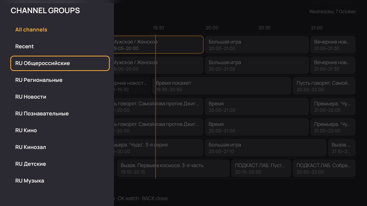 Channel groups in the TV guide (hold Left)