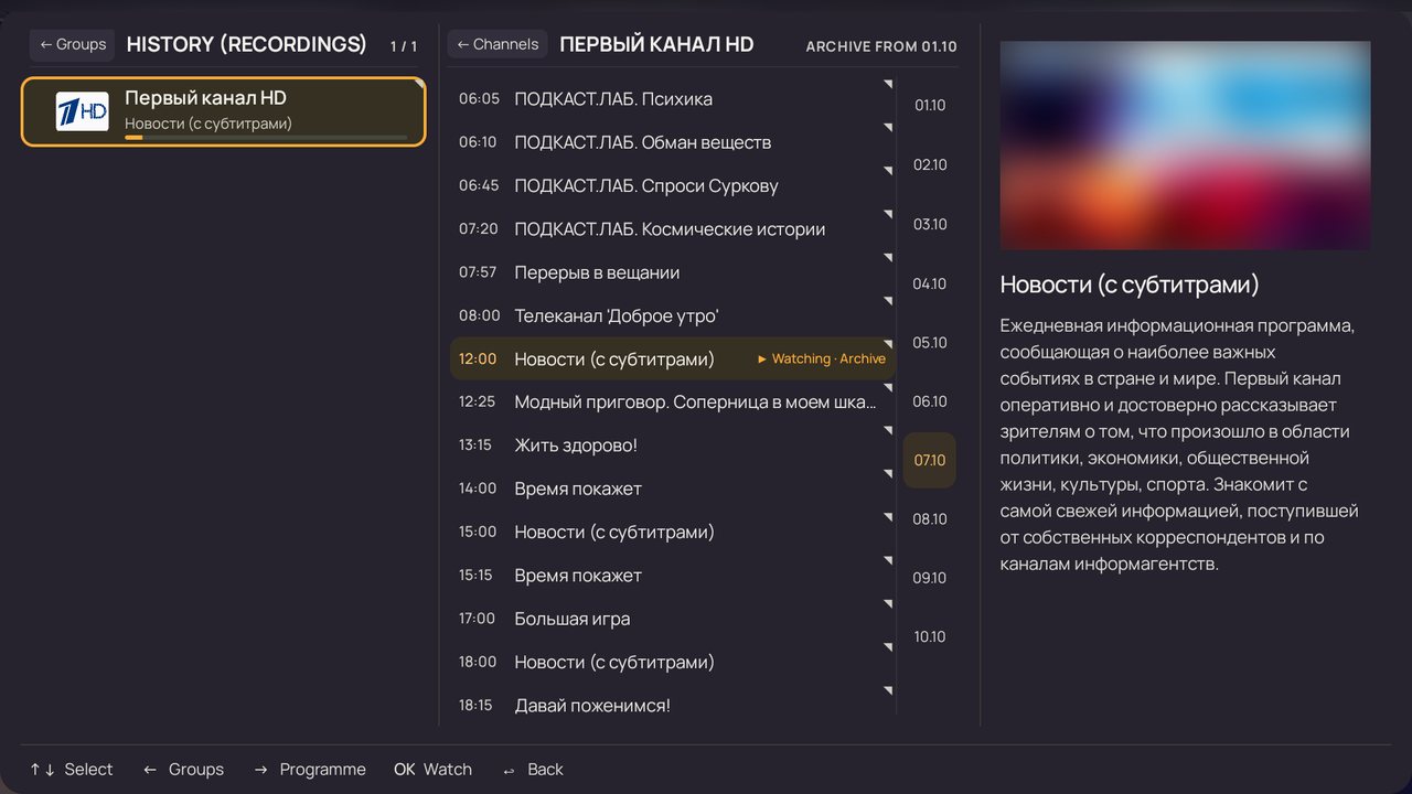 The "History (recordings)" category with an unfinished show