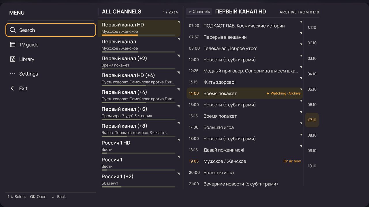Sections menu (Left arrow from the groups)