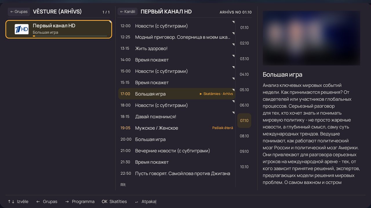 Kategorija “Vēsture (arhīvs)” ar nenoskatītu raidījumu